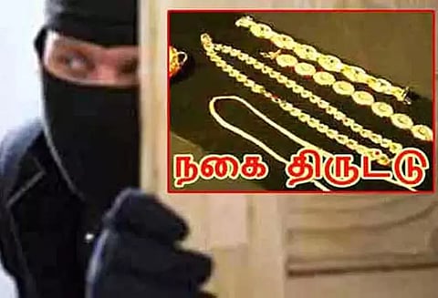 பூட்டிய வீட்டை உடைத்து நகை திருட்டு