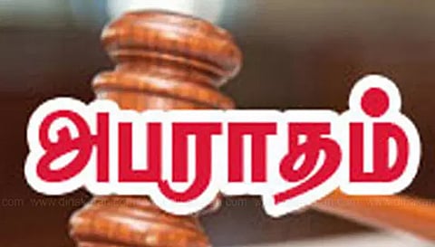 கிராவல் மண்வெட்டி எடுத்தவருக்கு ரூ.20 லட்சம் அபராதம் விதிப்பு