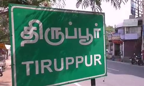 'வனத்துக்குள் திருப்பூர்' திட்ட 8-ம் ஆண்டு நிறைவு விழா நாளை நடக்கிறது