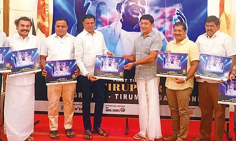 இளையராஜாவின் நேரடி இசை நிகழ்ச்சி - ஏப்ரல் 23-ந் தேதி நடக்கிறது