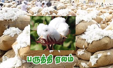 கோப்புபடம். 