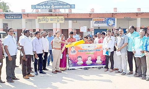 விழிப்புணர்வு பேரணி நடைபெற்றது.