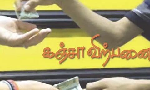 மதுரவாயலில் வேலை கிடைக்காததால் கஞ்சா வியாபாரிகளாக மாறிய என்ஜினீயர்கள்