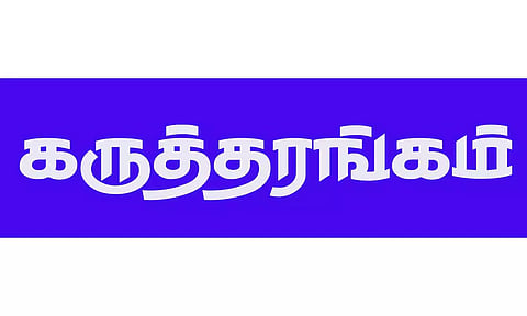கோப்பு படம்.