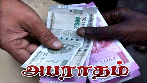 நகை, பணத்தை திருடிவிட்டு தூங்கிய பெண்ணிடம் சில்மிஷம் செய்த தொழிலாளி