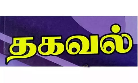 மாணவர்களின் கலை ஆர்வத்தை ஊக்குவிக்க பரதநாட்டியம், கிராமிய நடனம், ஓவிய போட்டிகள்-அரியலூர் மாவட்டத்தை சேர்ந்தவர்களுக்கு கலெக்டர் அழைப்பு