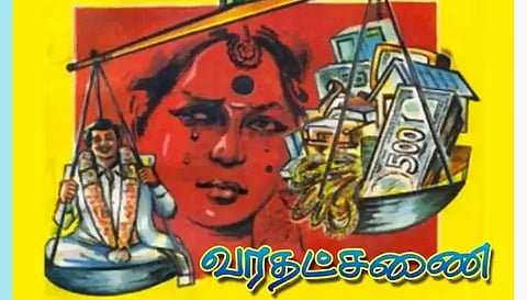 வரதட்சணை கொடுமை; இளம்பெண் புகார்