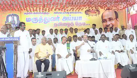 கல்வி வணிக மயமானதால் தமிழ்மொழி அழிந்து வருகிறது- ராமதாஸ் பேச்சு
