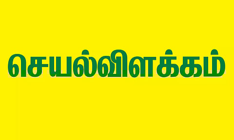 கட்டிகானப்பள்ளி அரசு பள்ளி மாணவர்கள் அருங்காட்சியகத்திற்கு களப்பயணம்