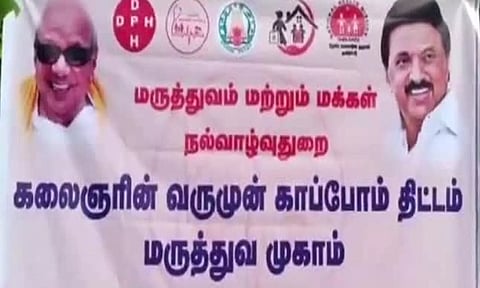 கோப்புபடம். 