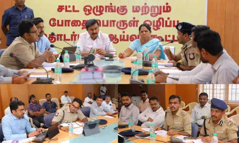 திருப்பூர் கலெக்டர் அலுவலகத்தில் ஆய்வு கூட்டம் நடைபெற்ற காட்சி.