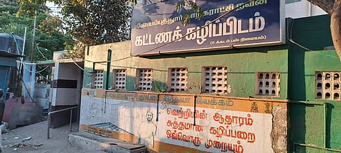 உக்கடம் பஸ் நிலையத்தில் பயன்படாத கழிப்பறையால் பொதுமக்கள் விரக்தி
