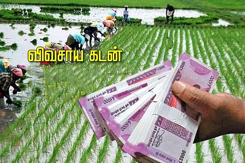விவசாயிக்கு 4 வாரத்தில் கடன் வழங்க வேண்டும்