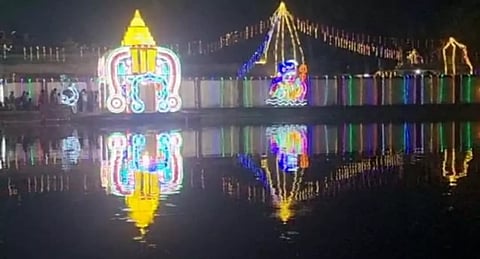 தெப்ப திருவிழா