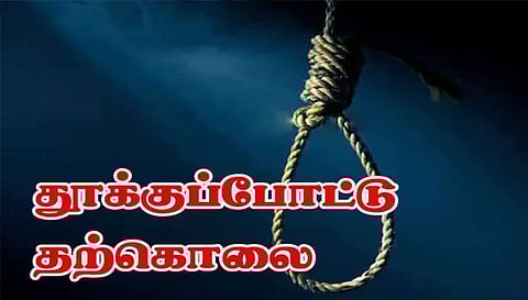 புட்டு வியாபாரி தூக்குப் போட்டு தற்கொலை