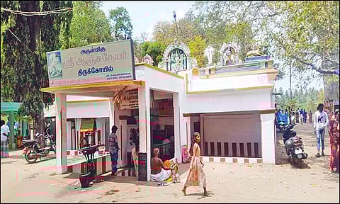 அணைப்பட்டி வீரஆஞ்சநேயர் கோவிலை படத்தில் காணலாம்.