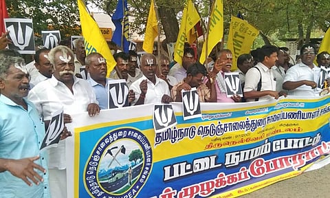 பட்டை நாமம் அடித்து ஆர்ப்பாட்டத்தில் ஈடுபட்ட சாலை பணியாளர்கள்.