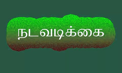 கோவையில் வடமாநில வாலிபர்களை தாக்கிய கல்லூரி மாணவர் உள்பட 4 பேர் கைது- போலீசார் அதிரடி நடவடிக்கை