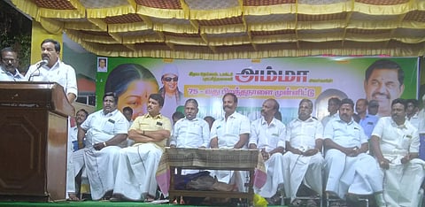 அ.தி.மு.க. பொதுக்கூட்டம்