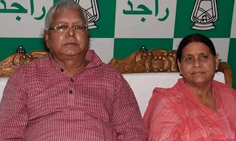 ரெயில்வே பணிக்கு லஞ்சம் பெற்ற வழக்கு- லாலு பிரசாத் யாதவ், மனைவி, மகளுக்கு ஜாமீன்