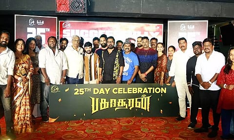 பகாசூரன்