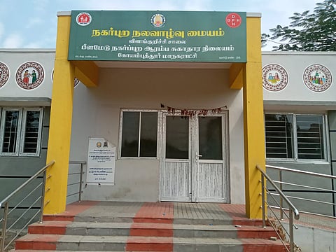 விளாங்குறிச்சியில் புதிதாக கட்டப்பட்ட ஆரம்ப சுகாதார நிலையம் பயன்பாட்டுக்கு வருமா?