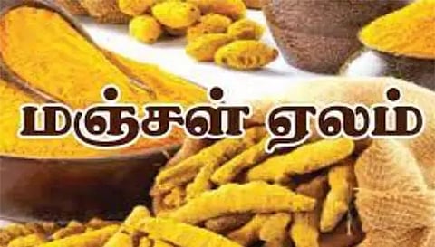 நாமகிரிபேட்டையில் ரூ.79 லட்சத்திற்கு மஞ்சள் ஏலம்