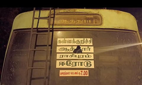 அரசு பஸ் கண்ணாடி உடைக்கப்பட்டுள்ள காட்சி.