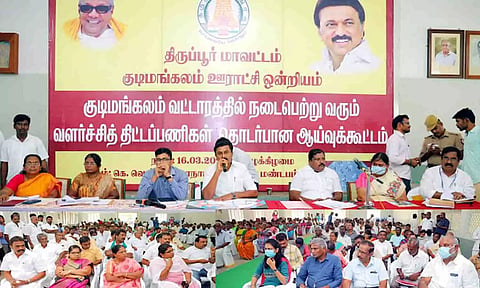  வளர்ச்சித் திட்டப்பணிகள் தொடர்பான ஆய்வுக் கூட்டம் நடைபெற்ற காட்சி.