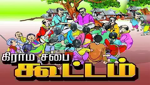 உலக தண்ணீர் தினத்தை முன்னிட்டு அனைத்து ஊராட்சிகளிலும் 22-ந்தேதி கிராம சபை கூட்டம்