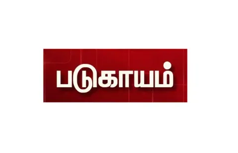 மொபட் மோதி முதியவர் படுகாயம்