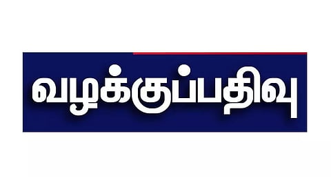 பணம் வைத்து சூதாடிய 7 பேர் மீது வழக்கு பதிவு