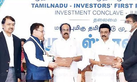 2024-ம் ஆண்டு ஜனவரி மாதம் உலக முதலீட்டாளர்கள் மாநாடு