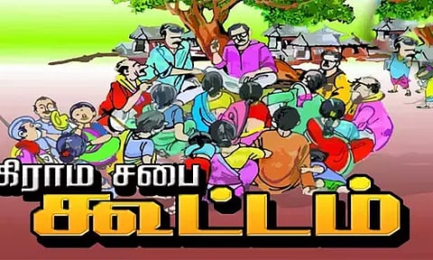 அனைத்து ஊராட்சிகளிலும் இன்று கிராம சபை கூட்டம்