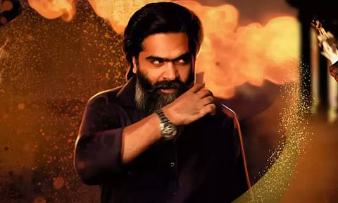 பத்து தல