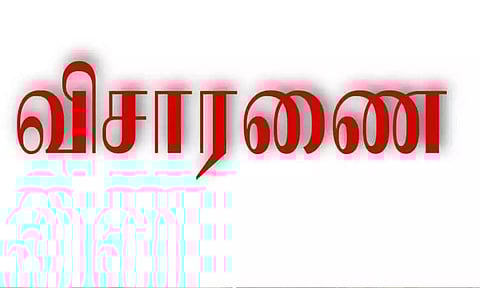 பிளஸ்-1 தேர்வு: மாணவர்களை புத்தகத்தை பார்த்து எழுத சொன்ன அதிகாரி மீது நடவடிக்கை?