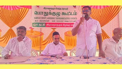 எஸ்.டி.பி.ஐ. பொதுக்குழு கூட்டம்