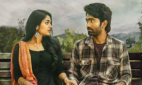 லவ் டுடே