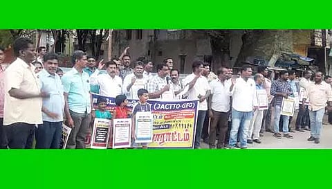 உசிலம்பட்டியில் ஜாக்டோ- ஜியோ மனித சங்கிலி