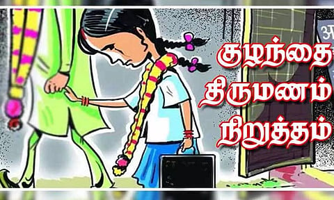 தஞ்சையில், சிறுமி திருமணம் தடுத்து நிறுத்தம்- பரபரப்பு