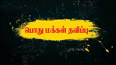 கடலூர் மாவட்டத்தில் அரசு பணியாளர் சங்கத்தினர் ஒரு நாள் அடையாள வேலை நிறுத்தம்: பணிகள் பாதிப்பு; பொதுமக்கள் கடும் அவதி