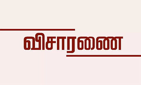கோப்பு படம்.
