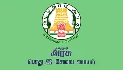 இ-சேவை மையங்கள் அமைக்க விண்ணப்பங்கள் வரவேற்பு