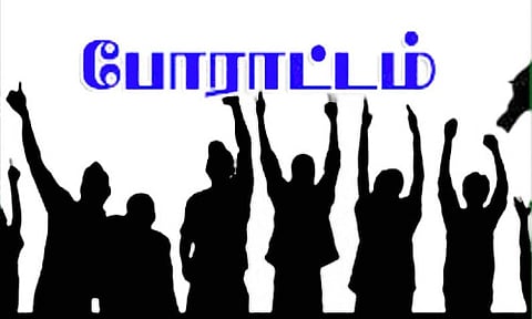 சித்தோடு ஆவின் ஆலை முன்பு 3-ந் தேதி காத்திருப்பு போராட்டம்