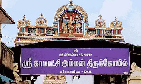 மாங்காடு காமாட்சி அம்மன் கோவிலில் ரூ.31 லட்சம் உண்டியல் வசூல்