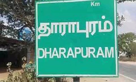கோப்புபடம்.