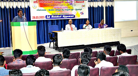 தேசிய கருத்தரங்கு