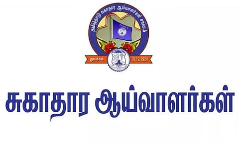 கோப்பபுடம்.