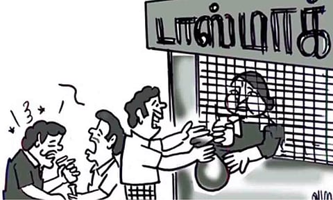 கோப்புபடம்.