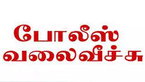 காப்பகத்தில் இருந்து தப்பிய 2 சிறுமிகளுக்கு வலைவீச்சு